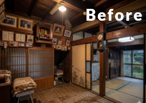 古民家再生 Before